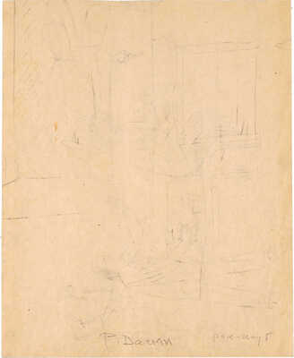 Васми Рихард Рудольфович. Ленинградский